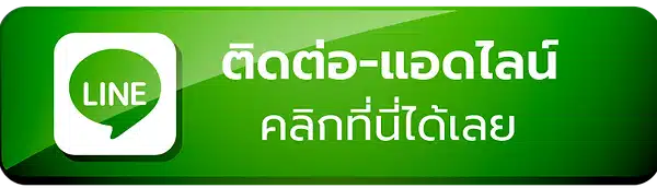 สล็อต89