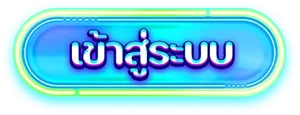 สล็อต89